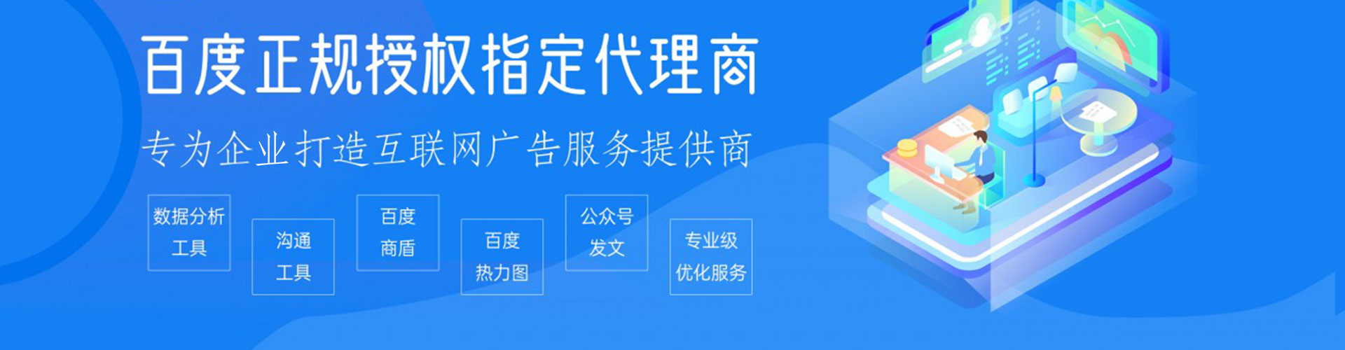 碾子山sem广告