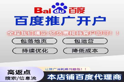 百度竞价代理如何应对竞争对手的广告策略